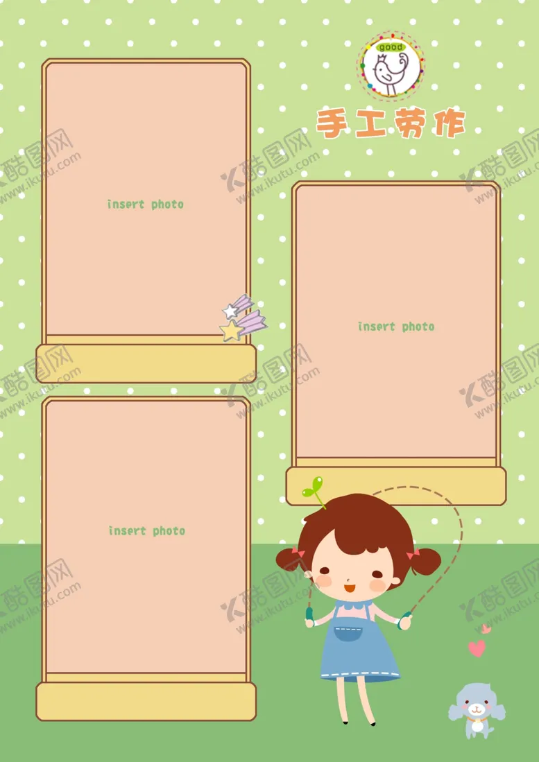 编号：46455601171230439389【酷图网】源文件下载-我的档案
