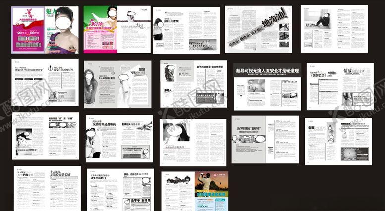 编号：98305906281017513329【酷图网】源文件下载-精品黑白杂志