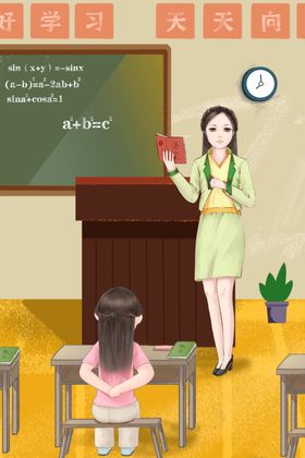 教师节校园文化墙教书育人