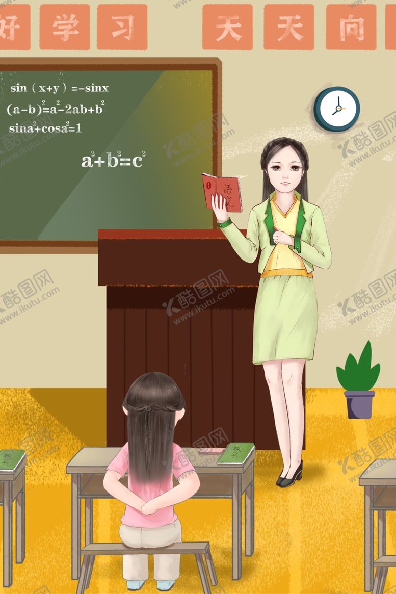 编号：55650605190440025470【酷图网】源文件下载-教师节校园文化墙教书育人