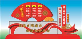 健康主题广场标牌