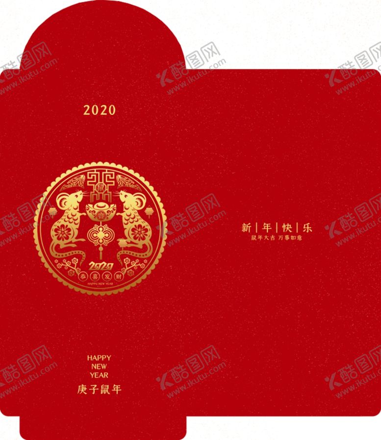 编号：27451107040807596999【酷图网】源文件下载-红包