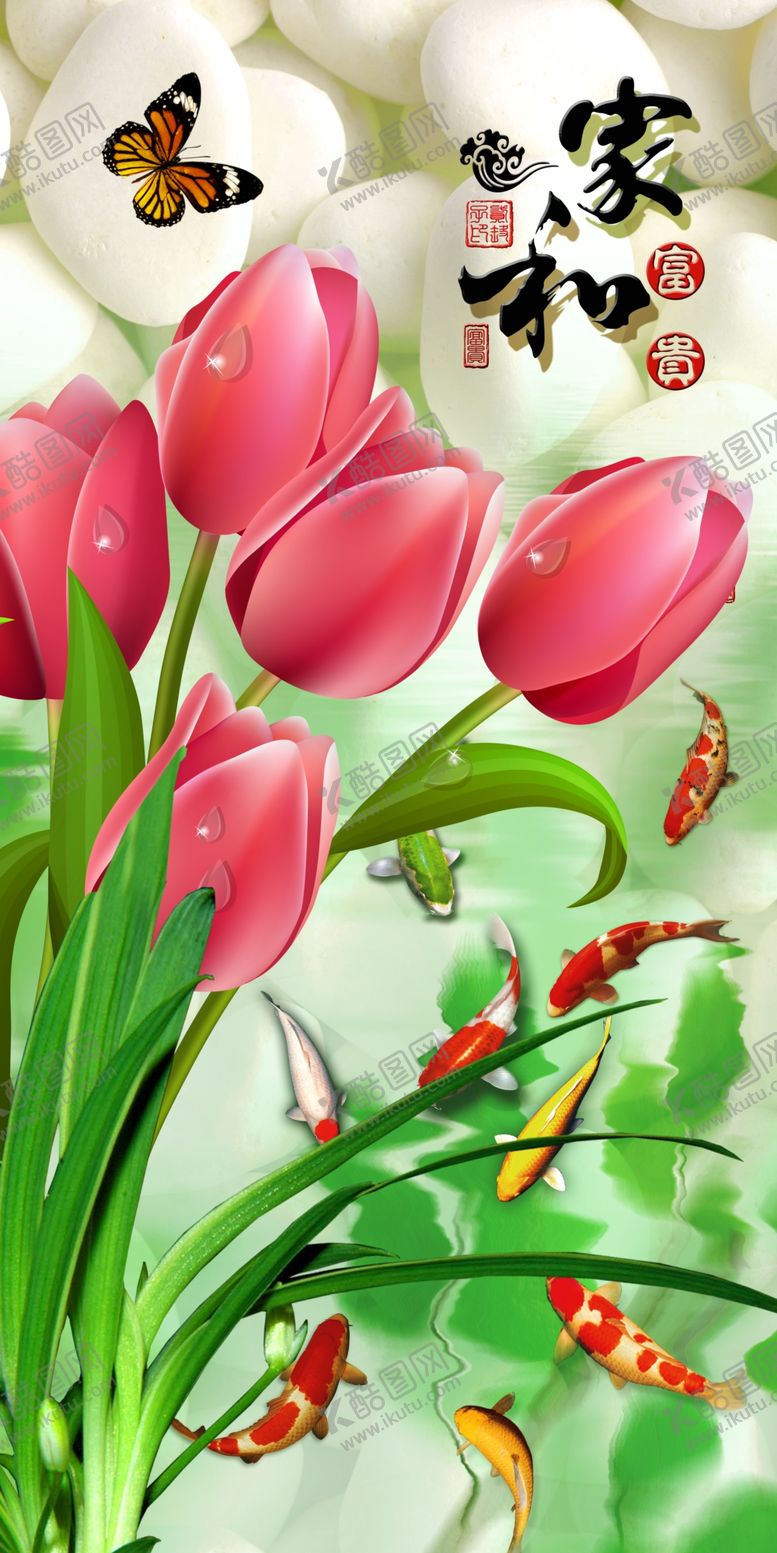 编号：16285609102319239292【酷图网】源文件下载-家和富贵玄关画