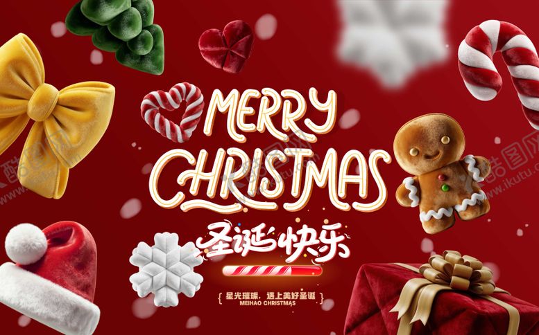 编号：48951311170225094048【酷图网】源文件下载-圣诞节活动背景板