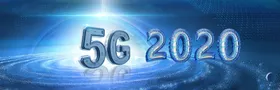2020年5G时代