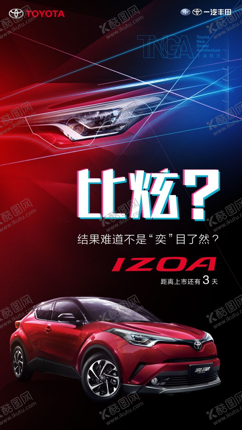 编号：83233010031258559366【酷图网】源文件下载-倒计时