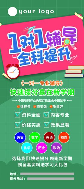 教学与辅导