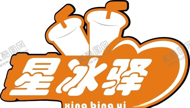 编号：89852907131012567464【酷图网】源文件下载-奶茶店