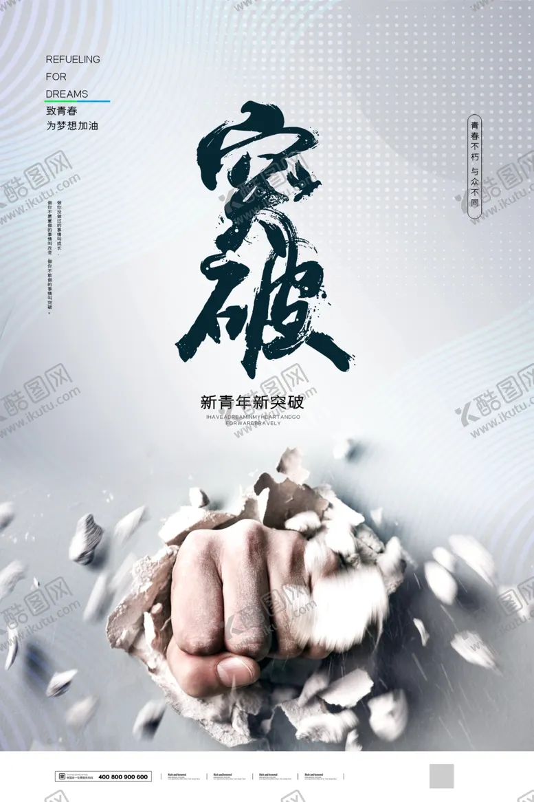 编号：39221702070314093314【酷图网】源文件下载-企业文化墙