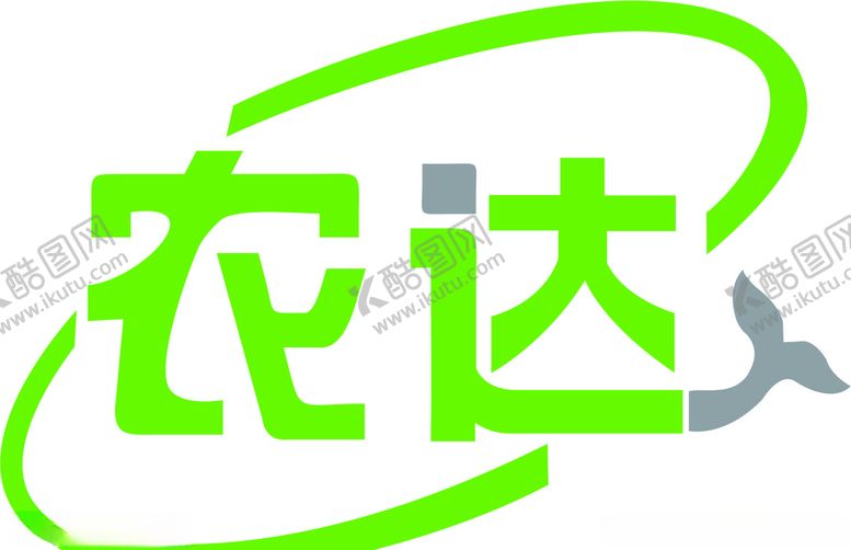 编号：41345010301255286005【酷图网】源文件下载-海鲜