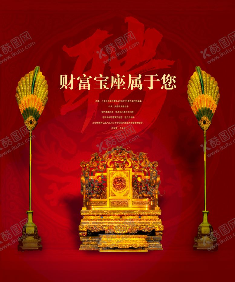 编号：78059409181459081739【酷图网】源文件下载-招聘广告