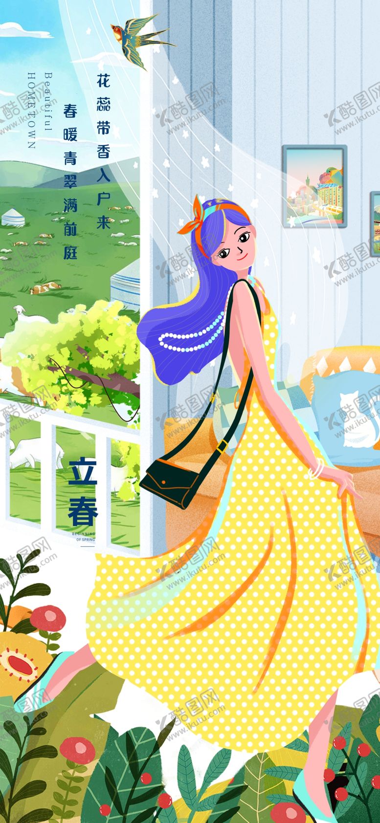 编号：82856704011756364051【酷图网】源文件下载-漫步花园的优雅长裙女子