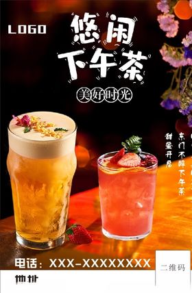 KTV海报酒吧DM单