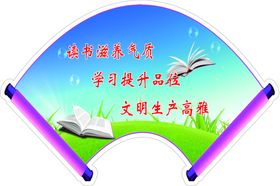 不吃火锅
