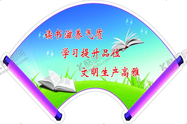 编号：17711307122156582365【酷图网】源文件下载-饭可以一日不吃