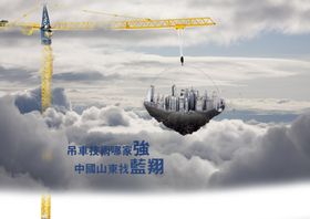 创意新奇海报