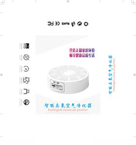 智能臭氧空气净化器