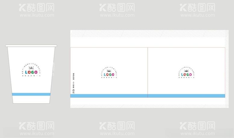 编号：49902212040743497795【酷图网】源文件下载-纸杯设计模板