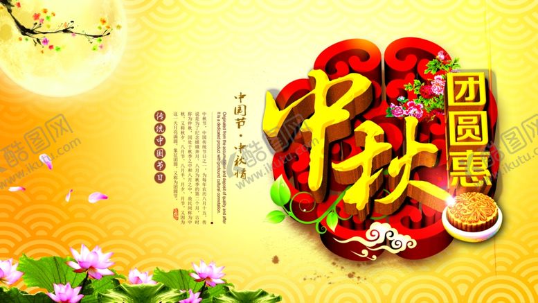 编号：30135805020255435316【酷图网】源文件下载-超市海报