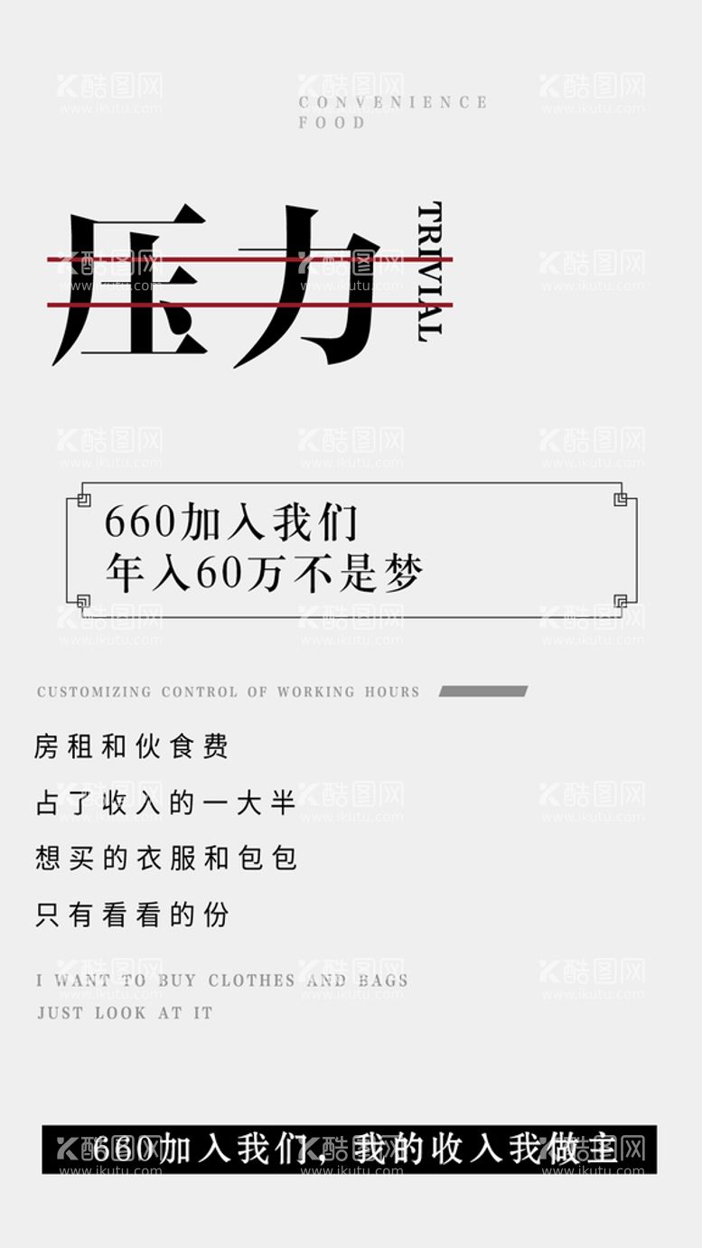 编号：78205109301956228725【酷图网】源文件下载-代理海报