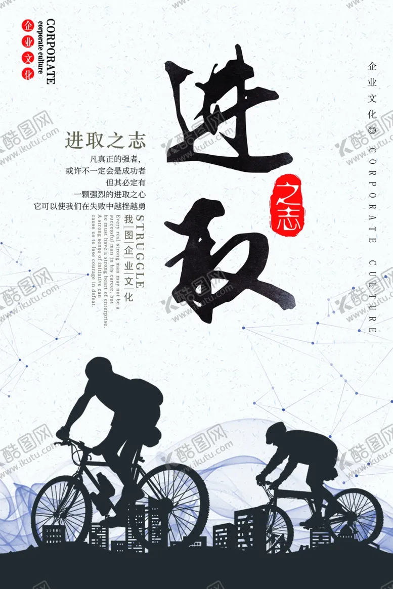 编号：60080206261955255526【酷图网】源文件下载-企业文化合作创新拼搏