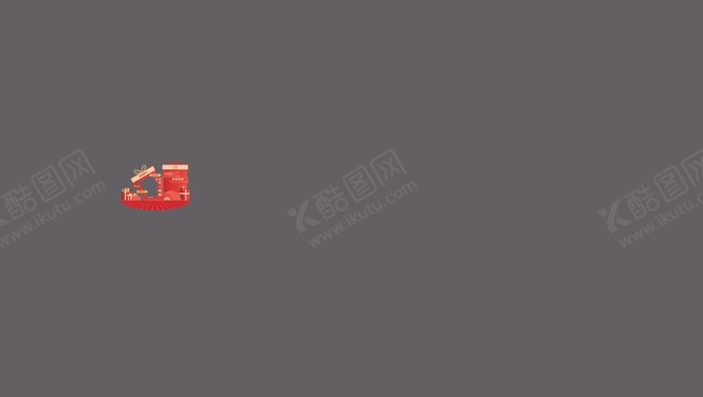 编号：71779301130640548985【酷图网】源文件下载-展厅美陈