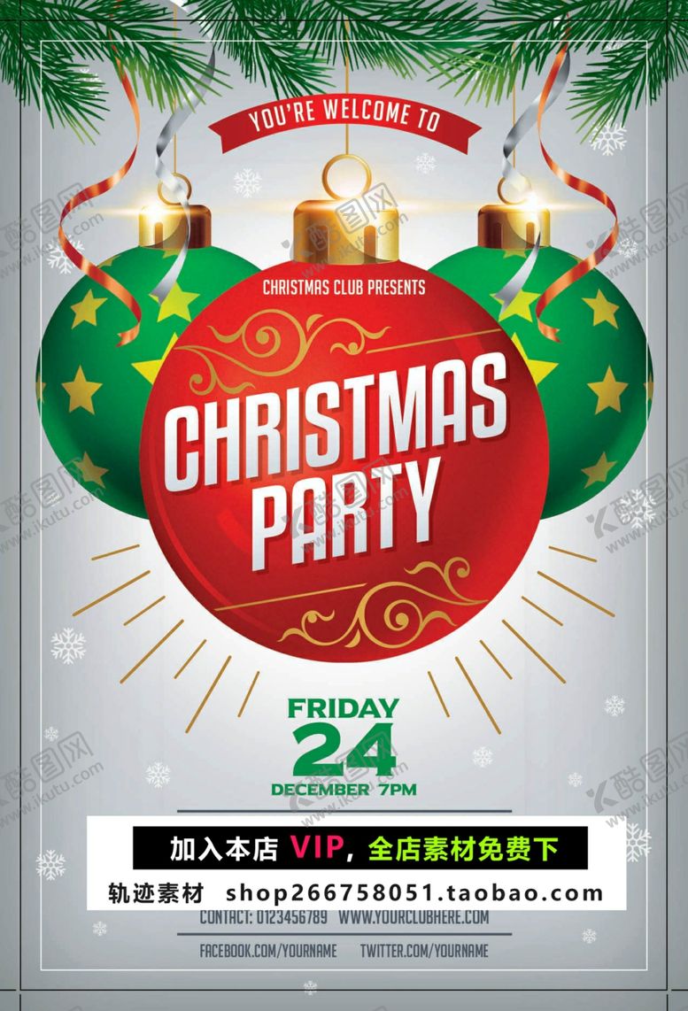 编号：66249409212346242653【酷图网】源文件下载-圣诞节