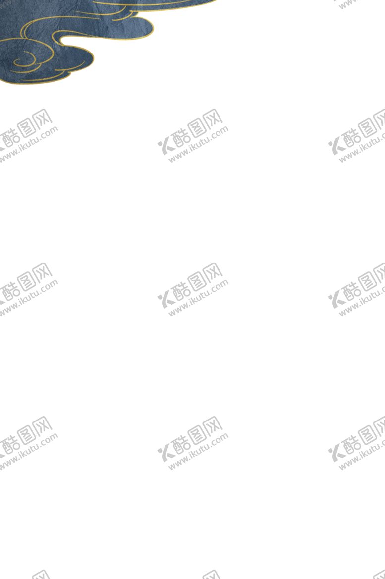编号：86920412300026308701【酷图网】源文件下载-中国风素材
