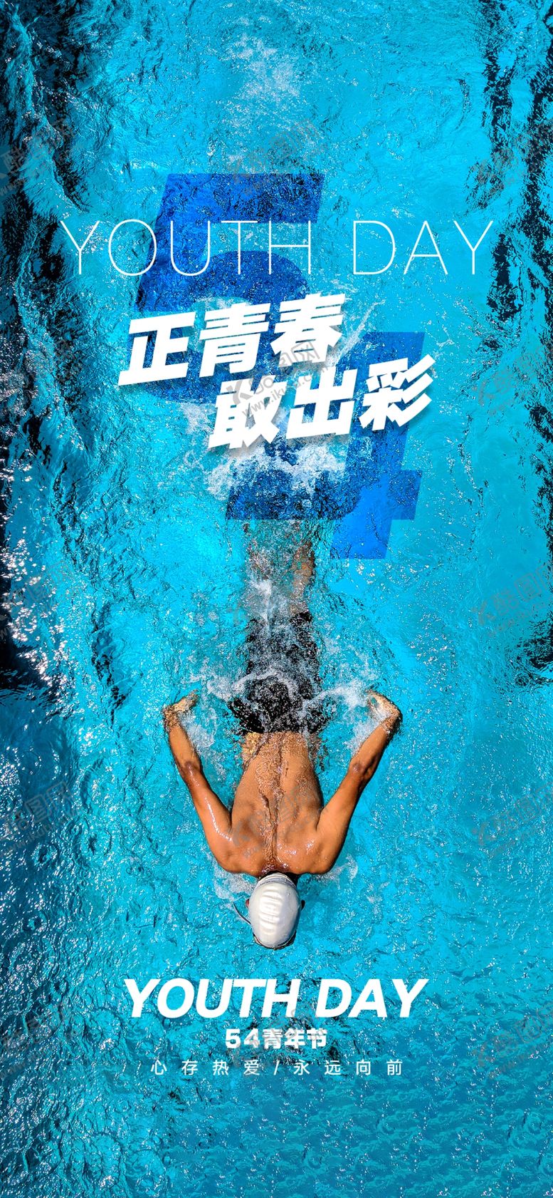 编号：42100005240218411903【酷图网】源文件下载-五四青年节