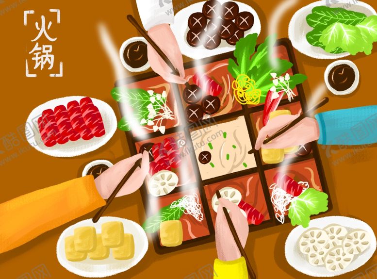编号：49081109101516436222【酷图网】源文件下载-火锅