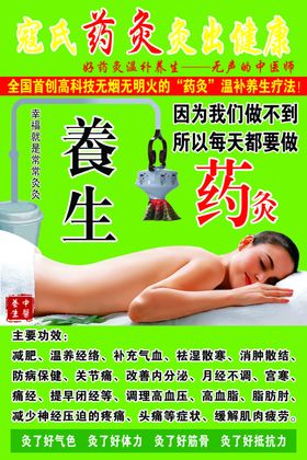 减肥