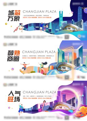 商业公寓价值系列