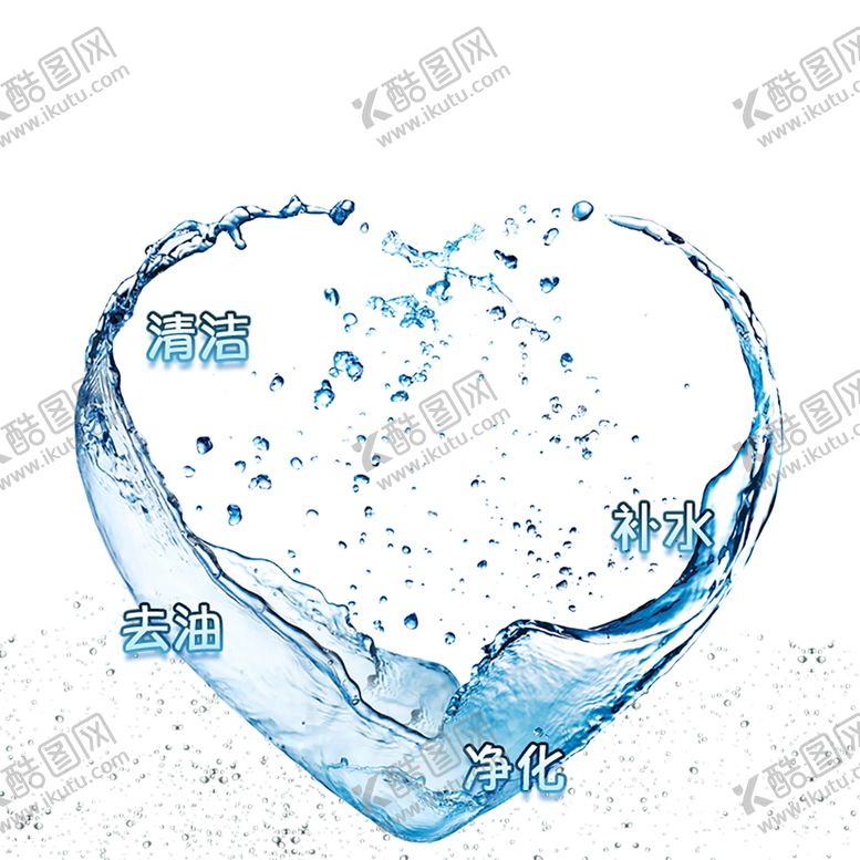 编号：64391410121401191733【酷图网】源文件下载-水花免扣