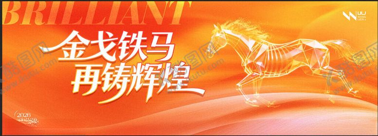 编号：42947511201527421809【酷图网】源文件下载-马年
