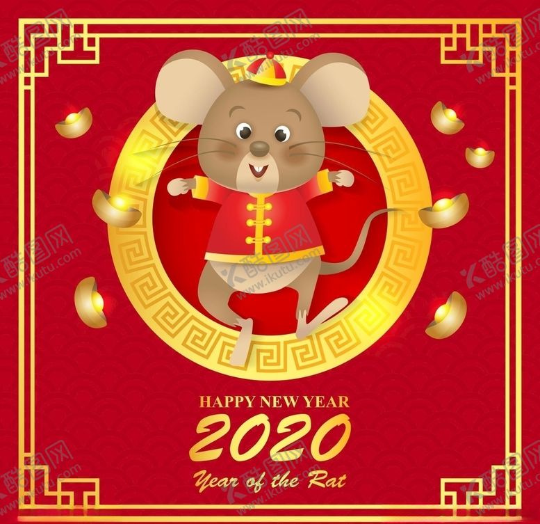 编号：61618610191909472087【酷图网】源文件下载-2020春节