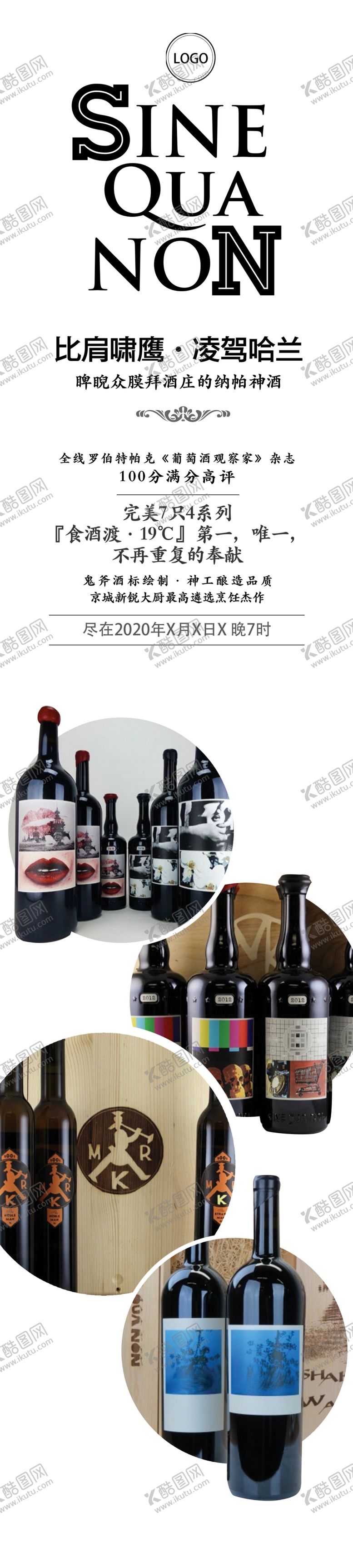 编号：75600104291022095958【酷图网】源文件下载-赛奎农邀请函