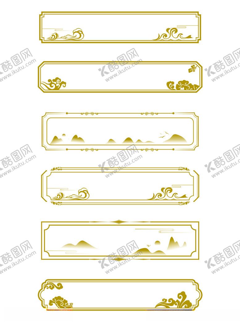 编号：98238412051637039220【酷图网】源文件下载-中国风边框中式云纹祥云灯笼