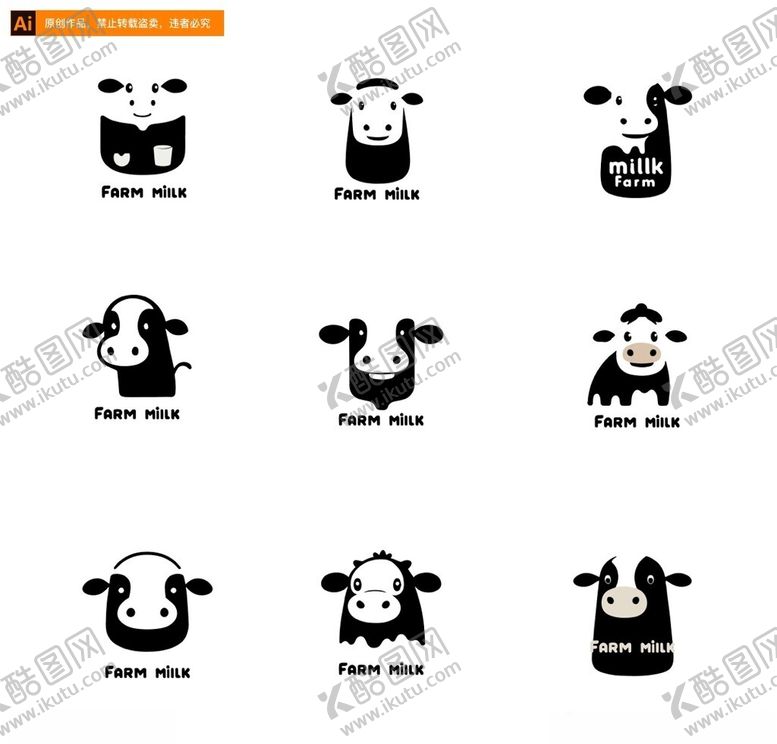 编号：90080102160709546538【酷图网】源文件下载-奶牛logo