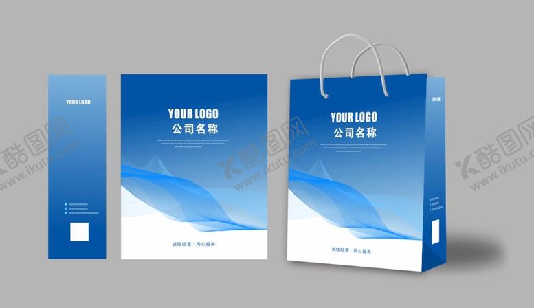 编号：46328102081221086291【酷图网】源文件下载-商务手提袋