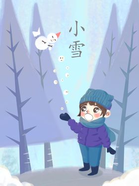 小雪海报大雪素材小雪素材