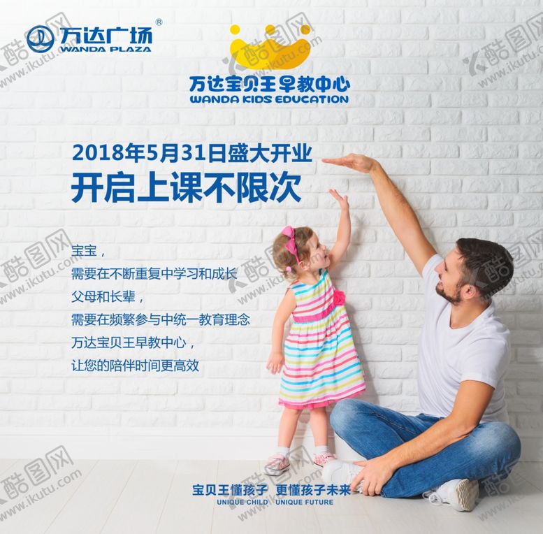 编号：14158409200900059291【酷图网】源文件下载-外国亲子