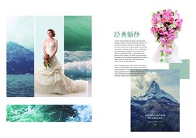 极简婚庆画册