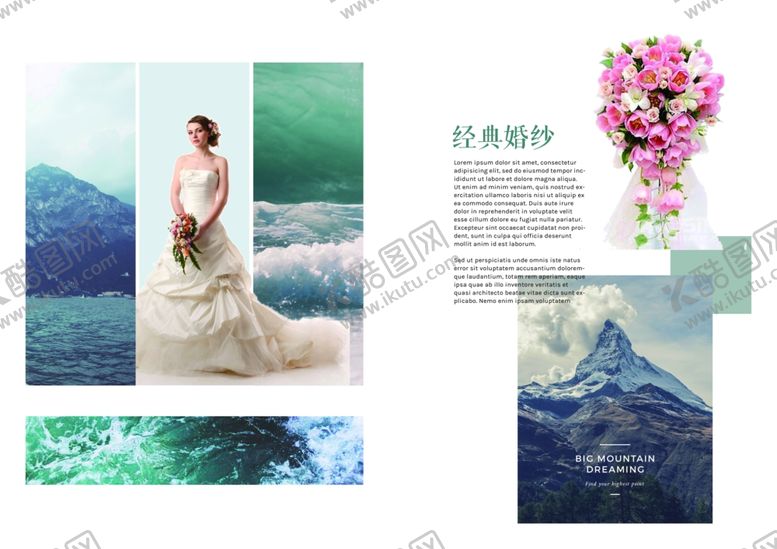 编号：60781505180112577457【酷图网】源文件下载-极简婚庆画册