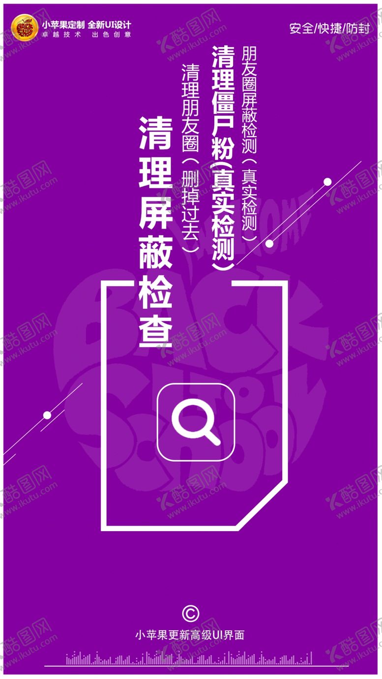 编号：53906510220828324660【酷图网】源文件下载-紫色背景