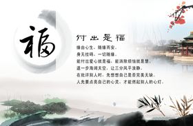 友邻是福