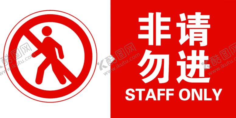 编号：94659909280753159079【酷图网】源文件下载-非请勿进