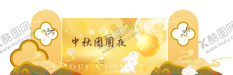 编号：74568912030508535774【酷图网】源文件下载-中秋节活动堆头美陈