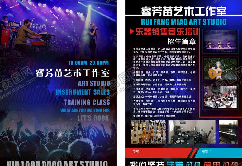 编号：64737609241724526640【酷图网】源文件下载-艺术工作室