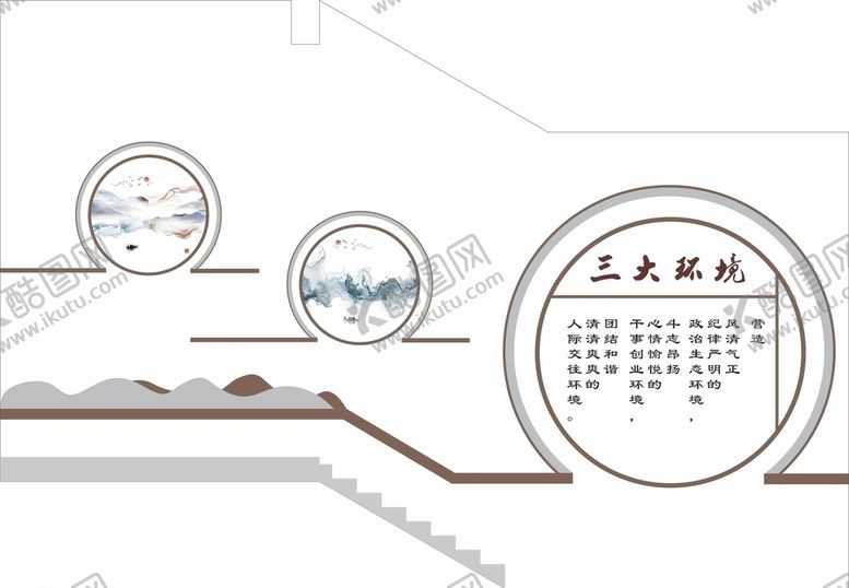 编号：38821806302304348095【酷图网】源文件下载-楼道文化设计