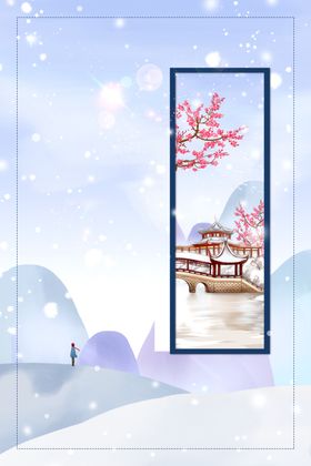 冬天广告